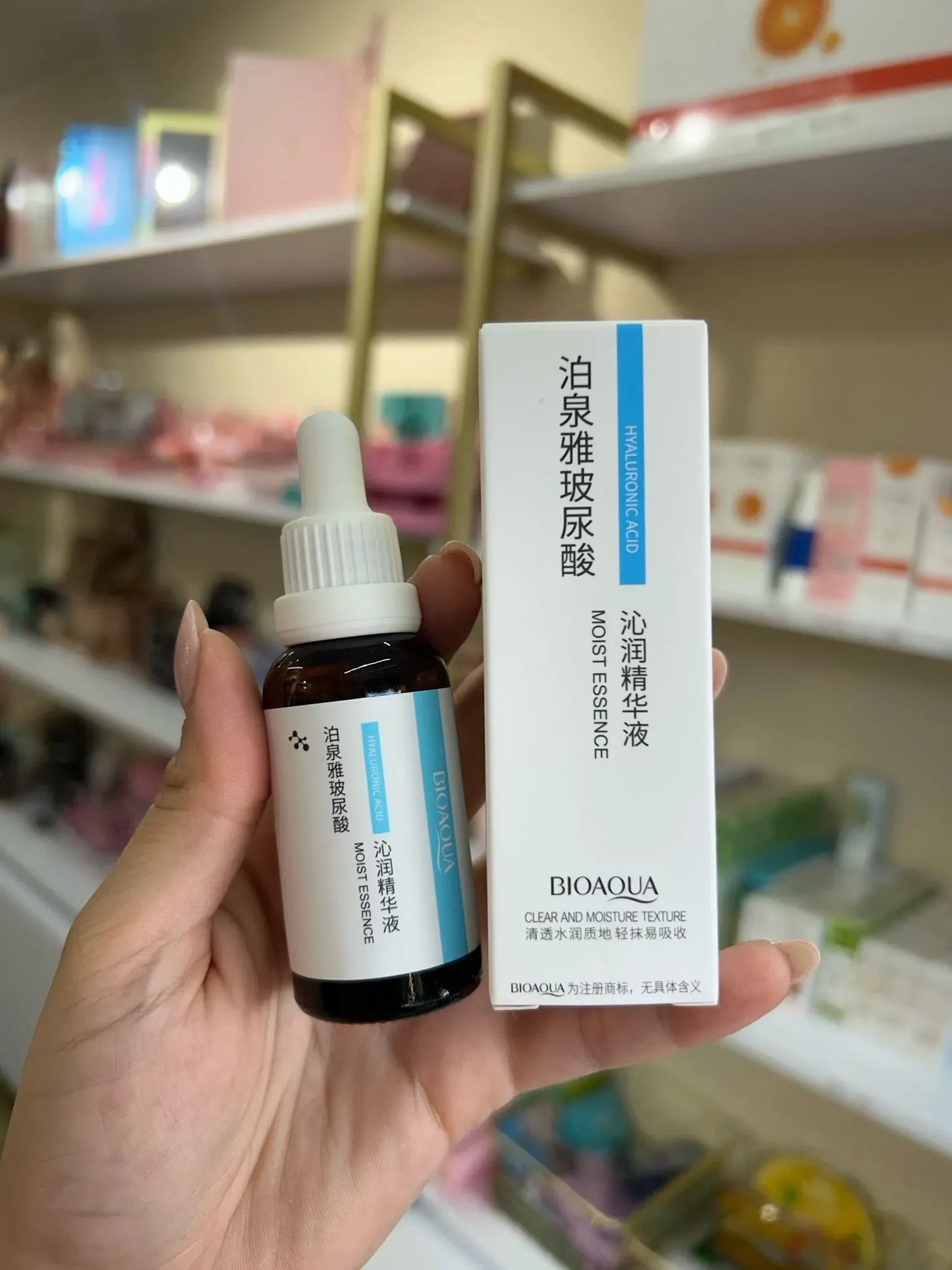 Suero facial ácido hialuronico bioaqua (S-e36-3)