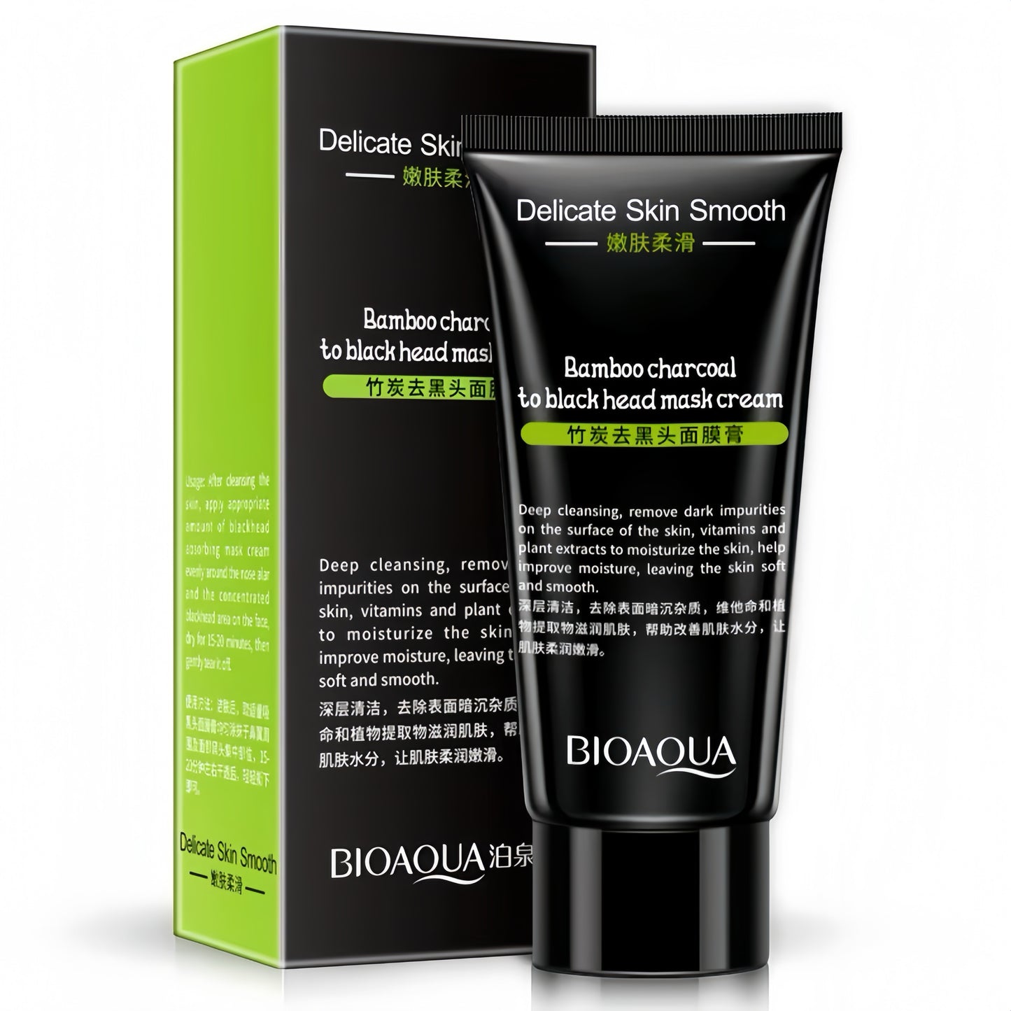 Mascarilla puntos negros bioaqua S-E22-E